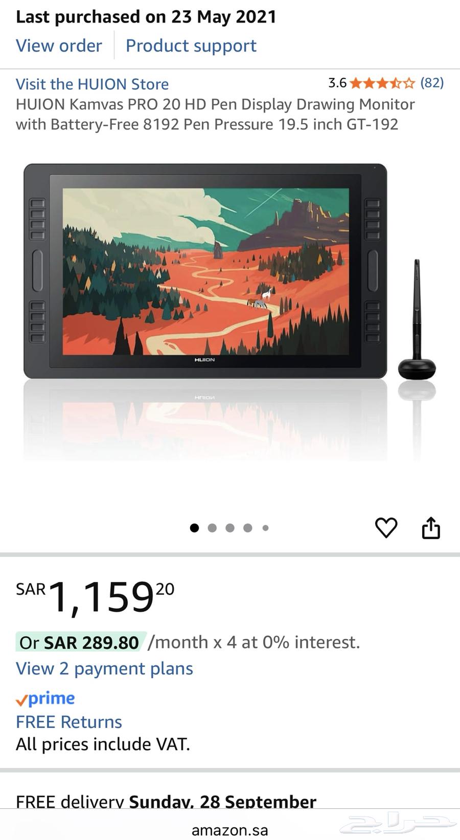 جهاز رسم لوحي HUION64597434418434110