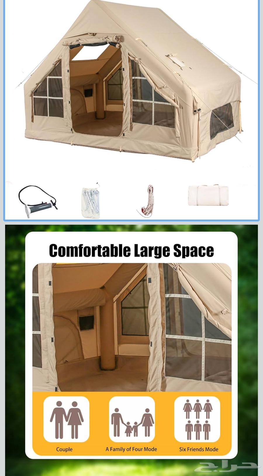 خيمة قابلة للنفخ64597765183233113