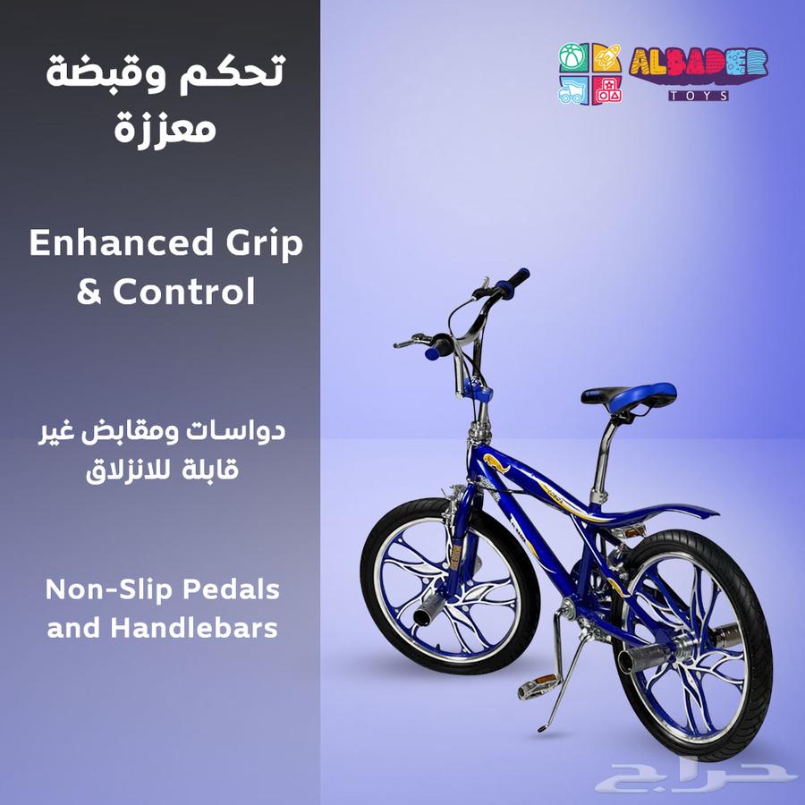 دراجة كوبرا 20 انش بتصميم شفرات - سيكل كوبرا بعجلات جبلية64613594056577113