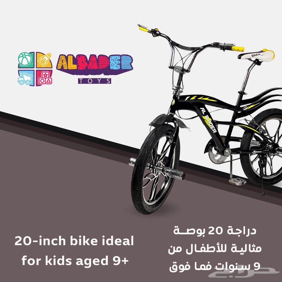 سيكل كوبرا بتصميم 3 رفارف المميز - دراجة كوبرا مقاس 20-1664613863590146111