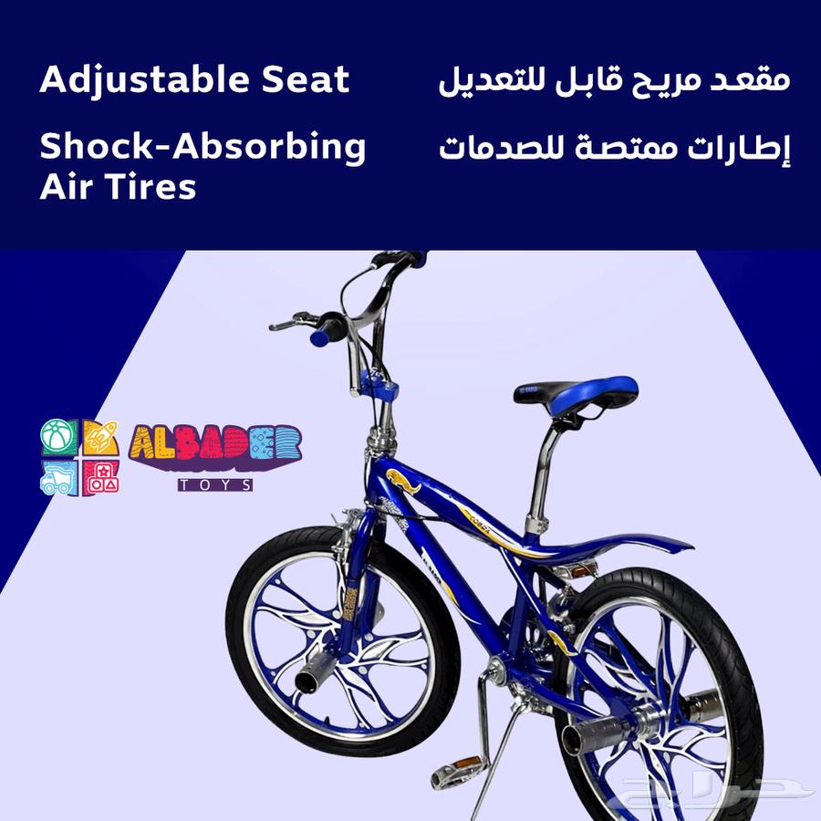 سيكل كوبرا الرياضي الجذاب - دراجة كوبرا 20 إنش بعجلات جبلية64613974366593113