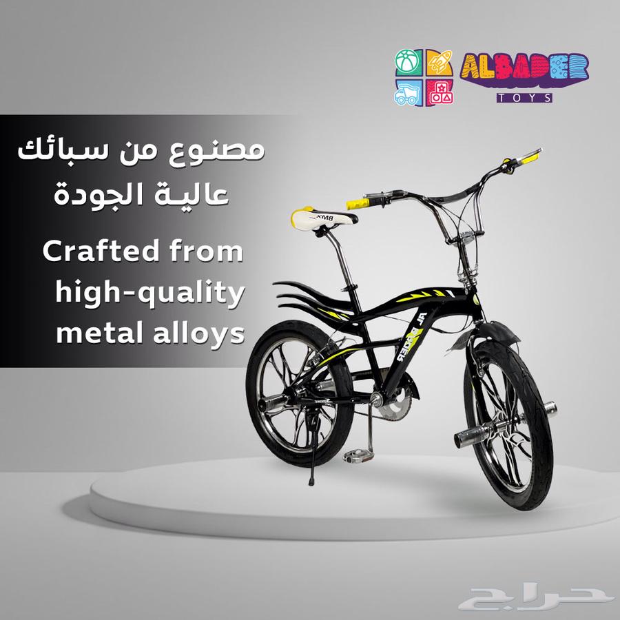 سيكل كوبرا بتصميم 3 رفارف المميز - دراجة كوبرا مقاس 20-1664613863590146114