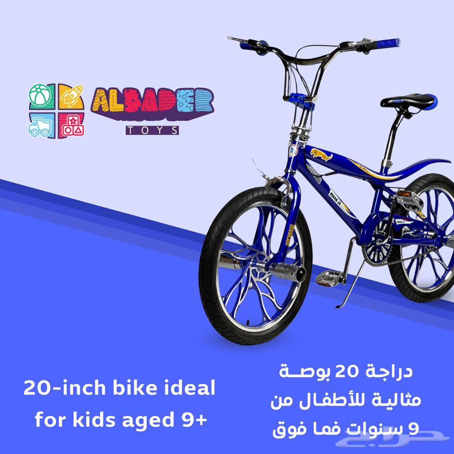 دراجة كوبرا 20 انش بتصميم شفرات - سيكل كوبرا بعجلات جبلية64613594056577111