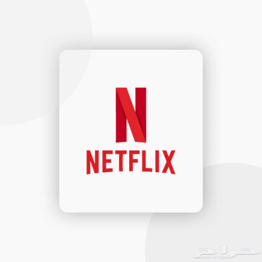 Netflix one-month subscription 1064606947569281110