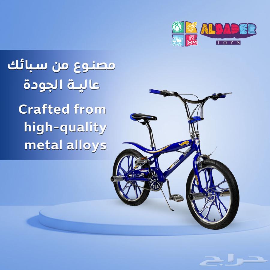 دراجة كوبرا 20 انش بتصميم شفرات - سيكل كوبرا بعجلات جبلية64613594056577114