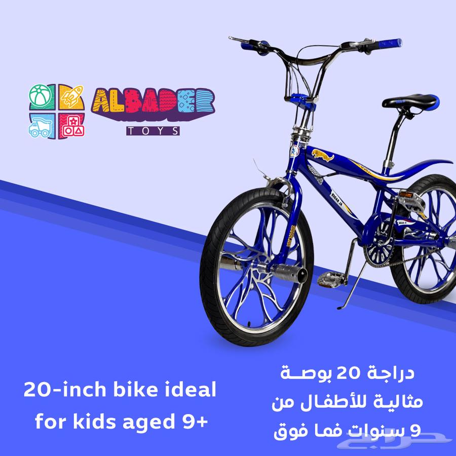 سيكل كوبرا الرياضي الجذاب - دراجة كوبرا 20 إنش بعجلات جبلية64613974366593111