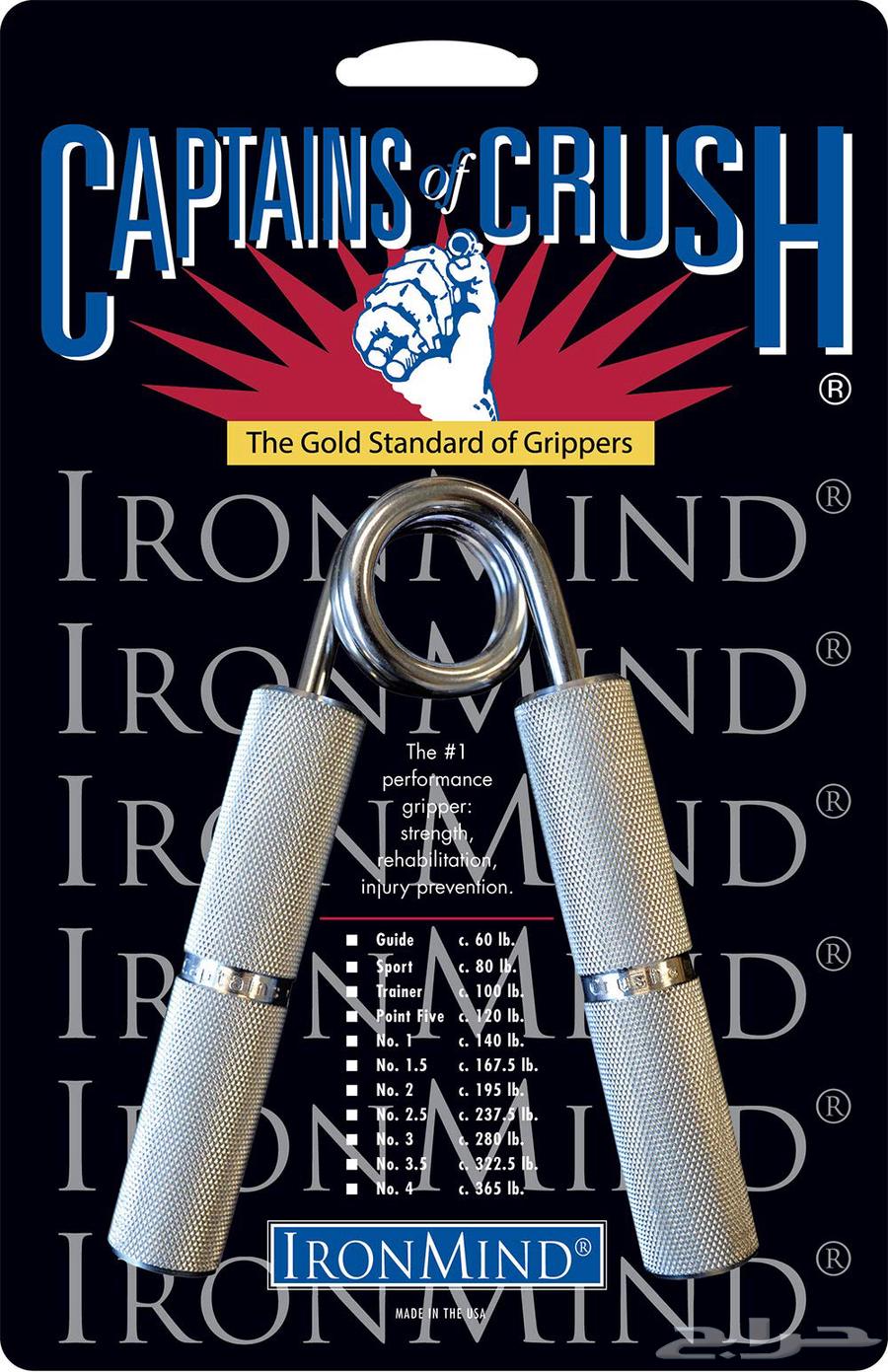 مقوي القبضه 120Lb من شركة مضمونه64613117005186110