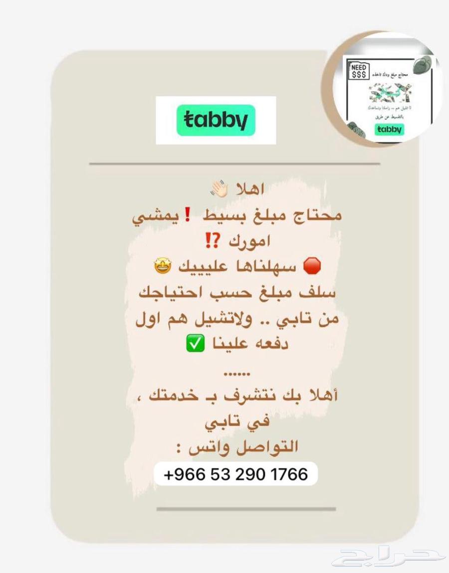 iPhone 17 Pro Max on Installments64610666601601110