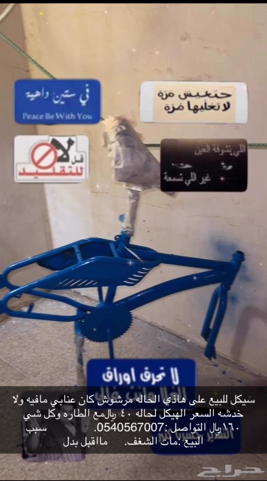 Rambo size 20 blue color64615880724611110