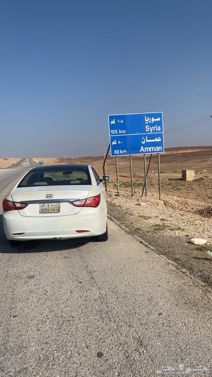Qassim, Hail, Sakaka, Al-Jouf, Jordan with good prices64159229853441110
