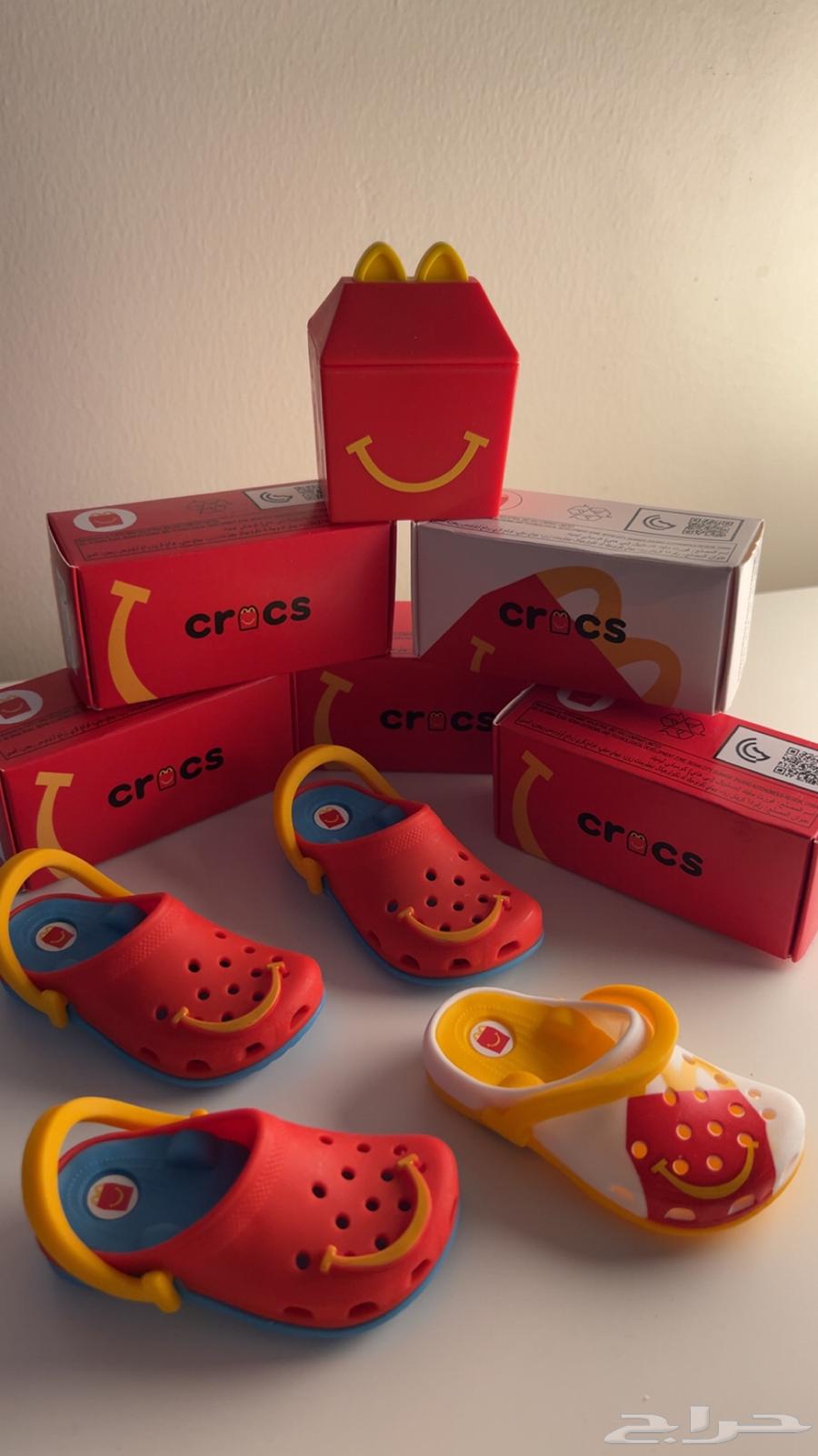 ميداليه كروكس ماكدونالدز64613838967041111