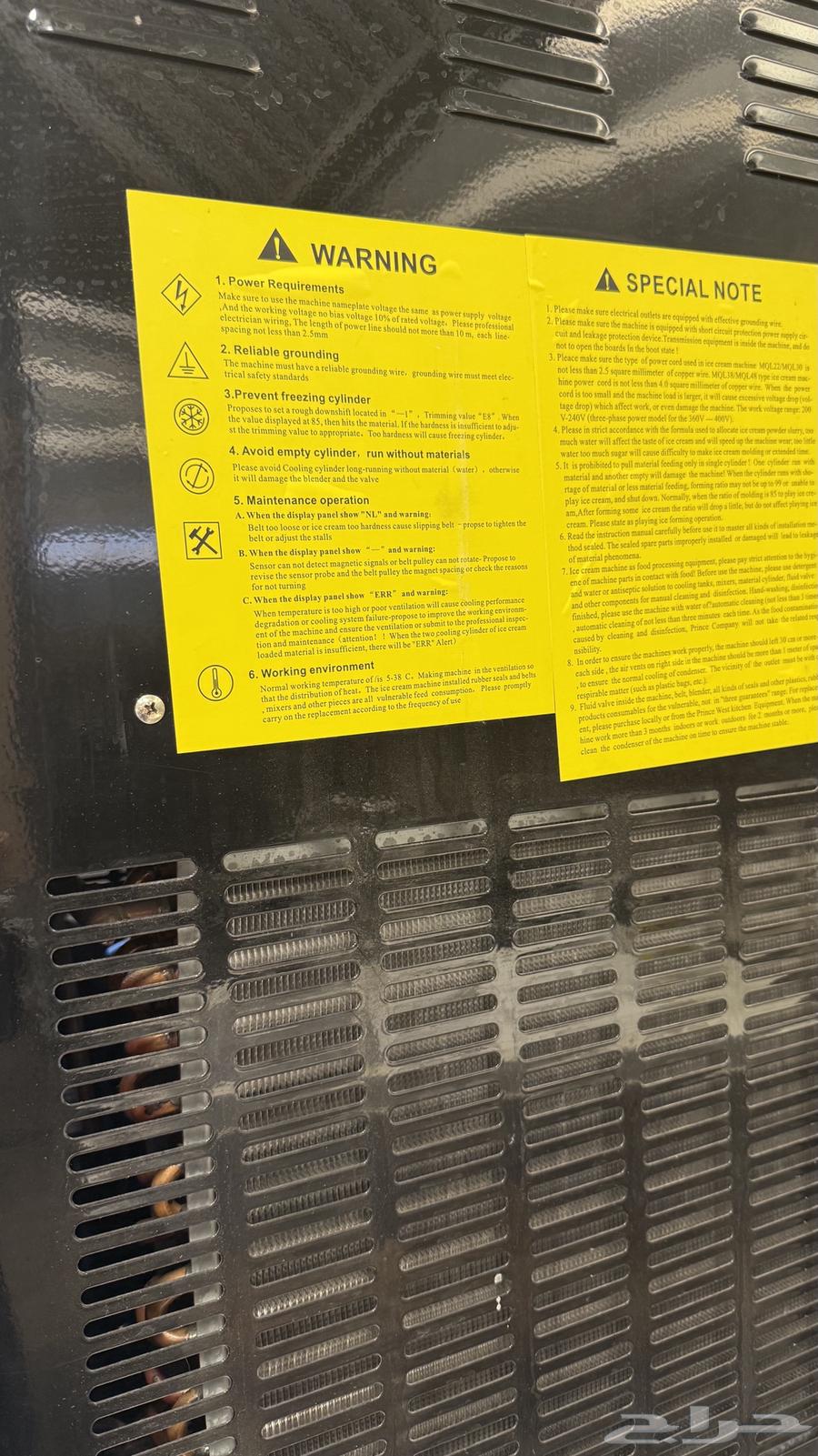 مكينه ايسكريم استخدام خفيف جدا  جدا64606404554754111