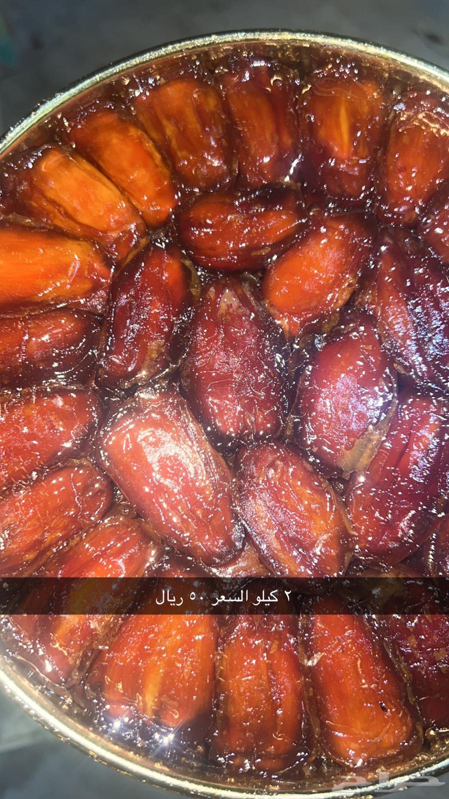 Stuffed dates for sale64613594097027111