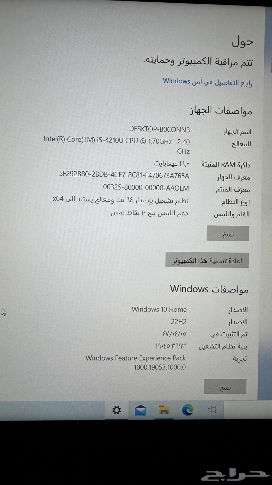 لابتوب مستعمل توشيبا64615189170819112