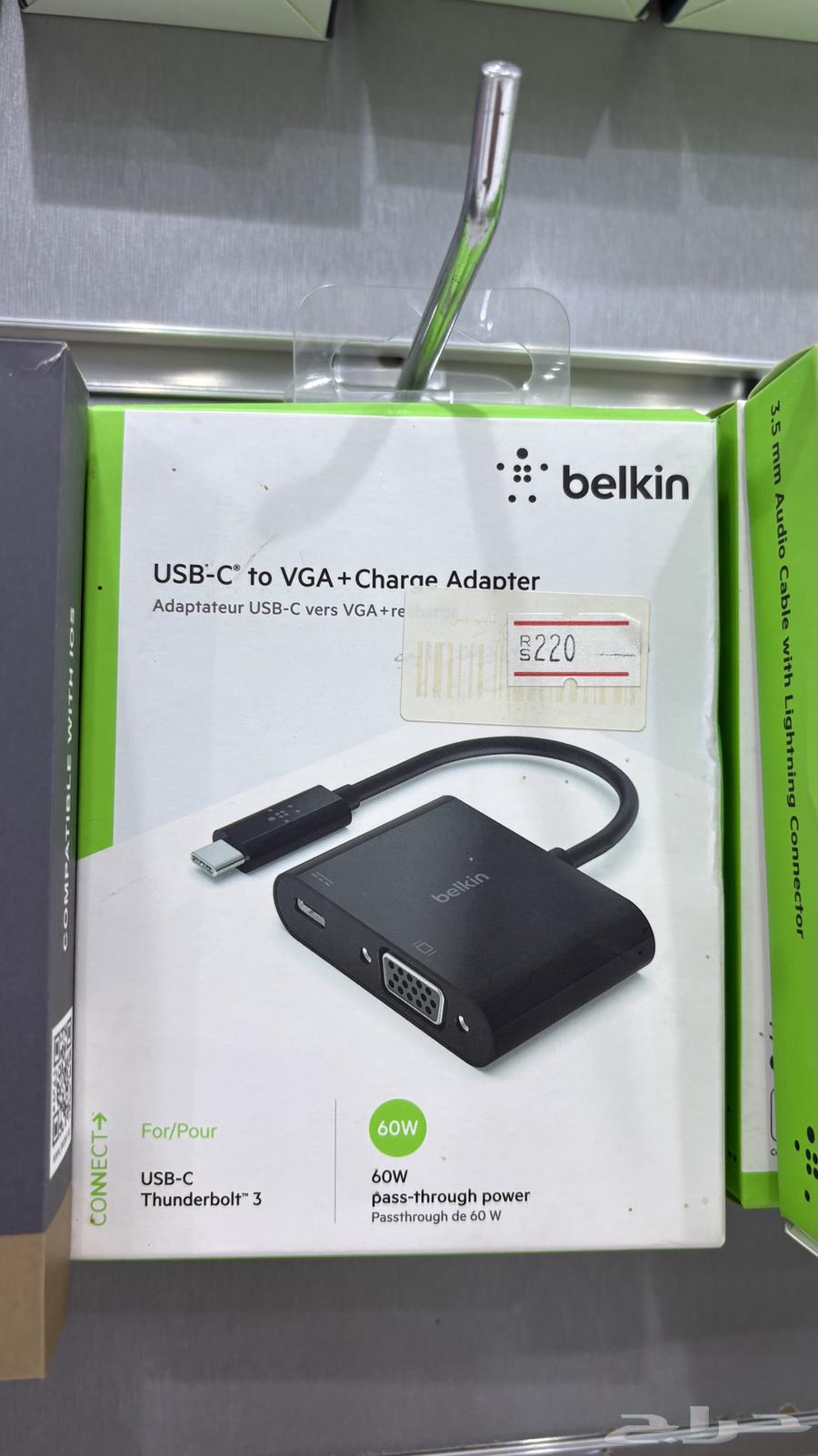 Mobile Phone Mount for Screen Tab S64614757424899110