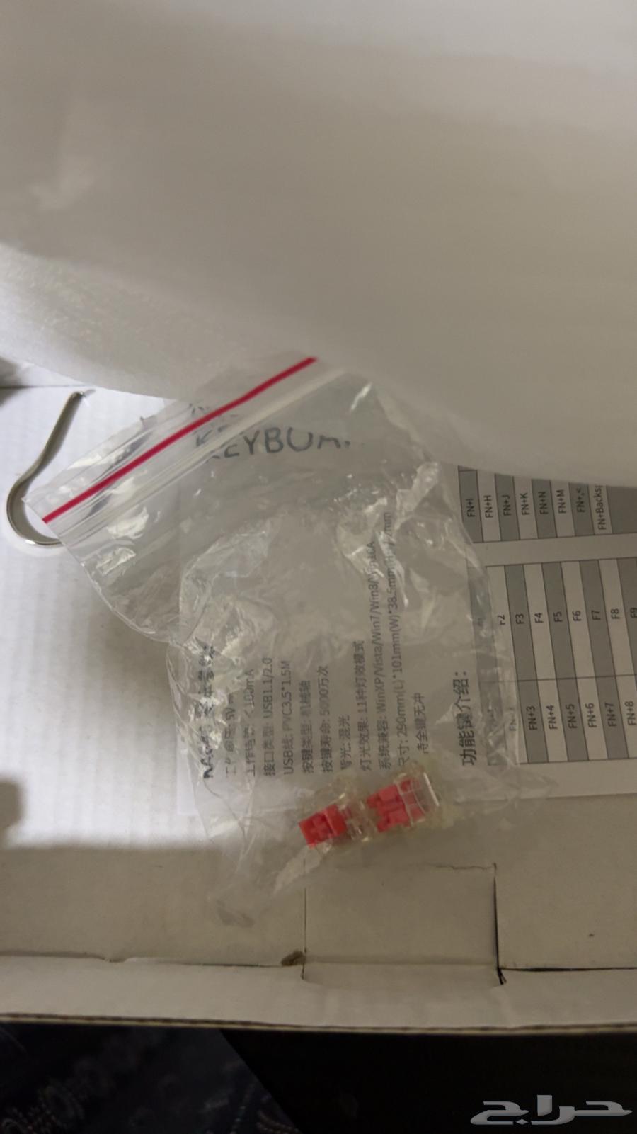 Gaming Keyboard KA64664607978716161111