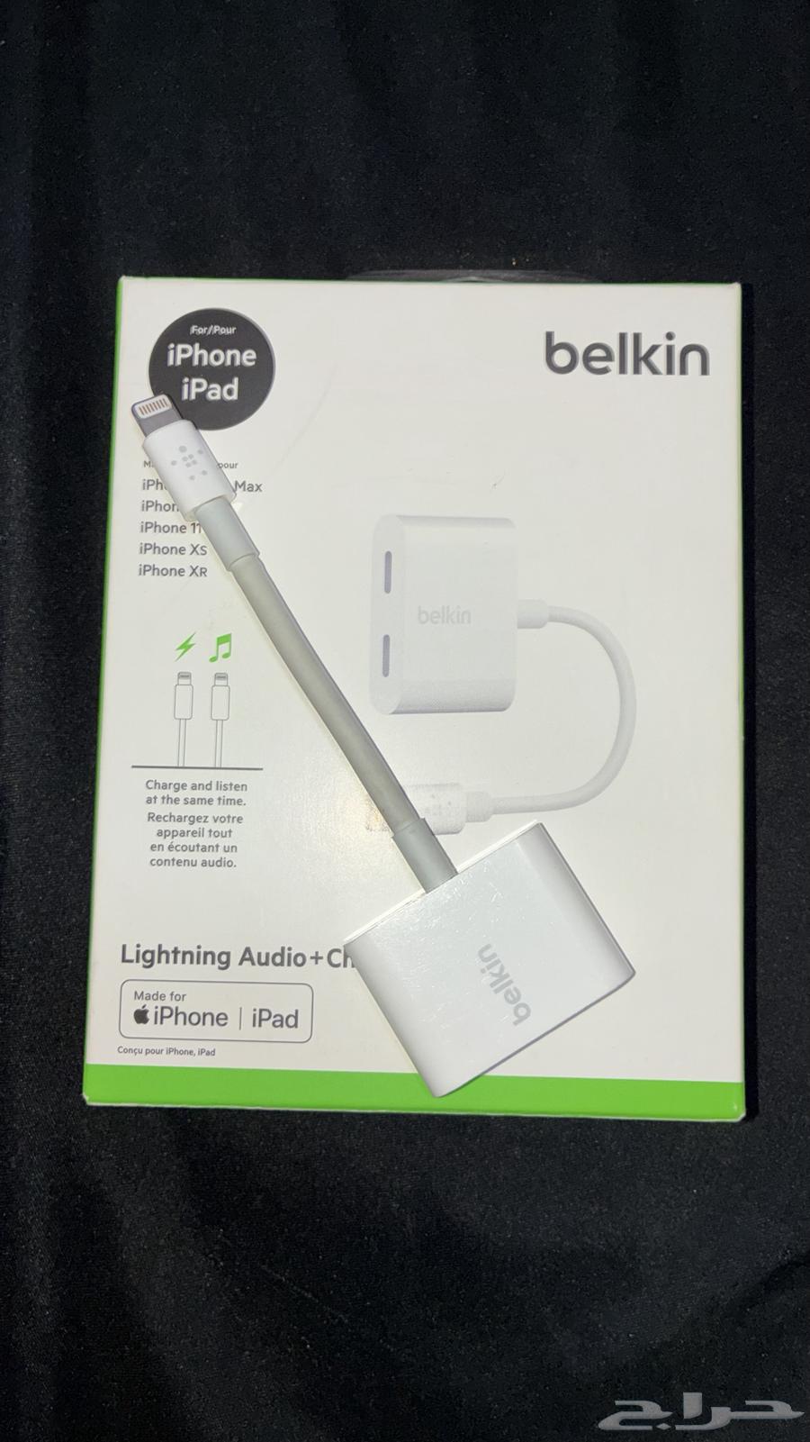 وصلة للايفونات64610379902851111