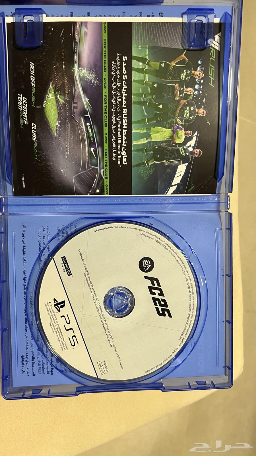 شريط فيفا 25 سوني 564608783691011112