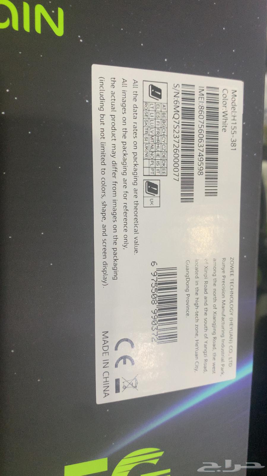 السلام عليكم ورحمة الله وبركاته مودم زين 5G للبيع بحاله جيد64616369899395112