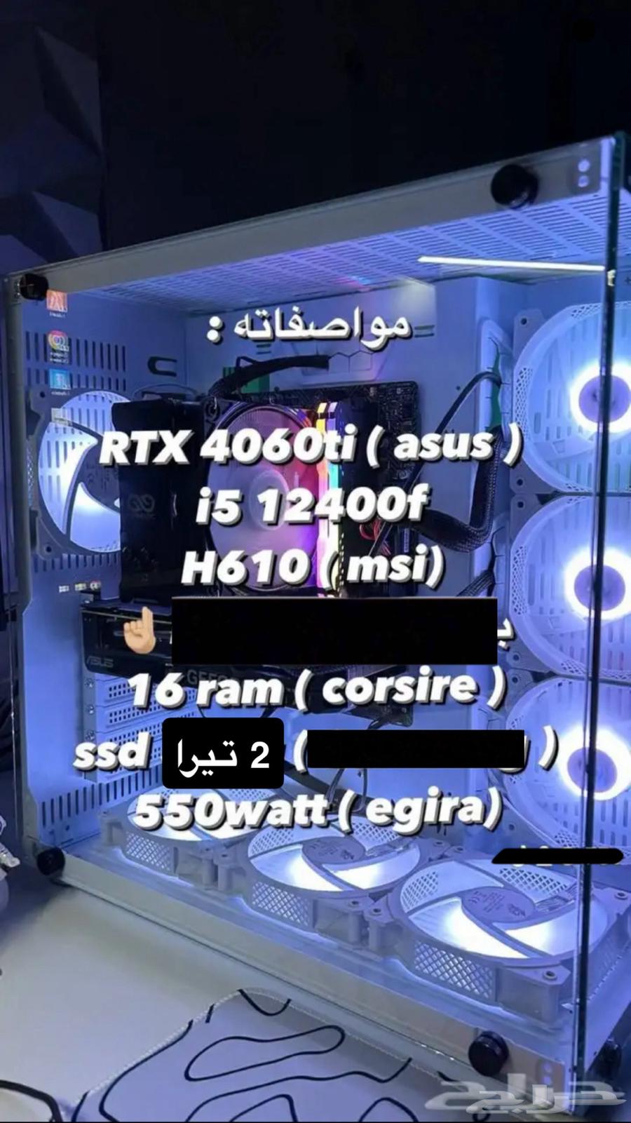 PC RTX 4060 Ti64615164810115112