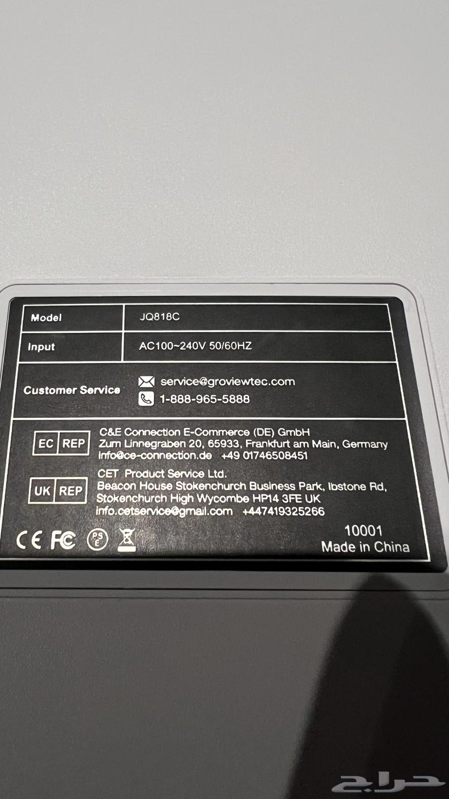 بروجكتر groview JQ818C64615091041923113