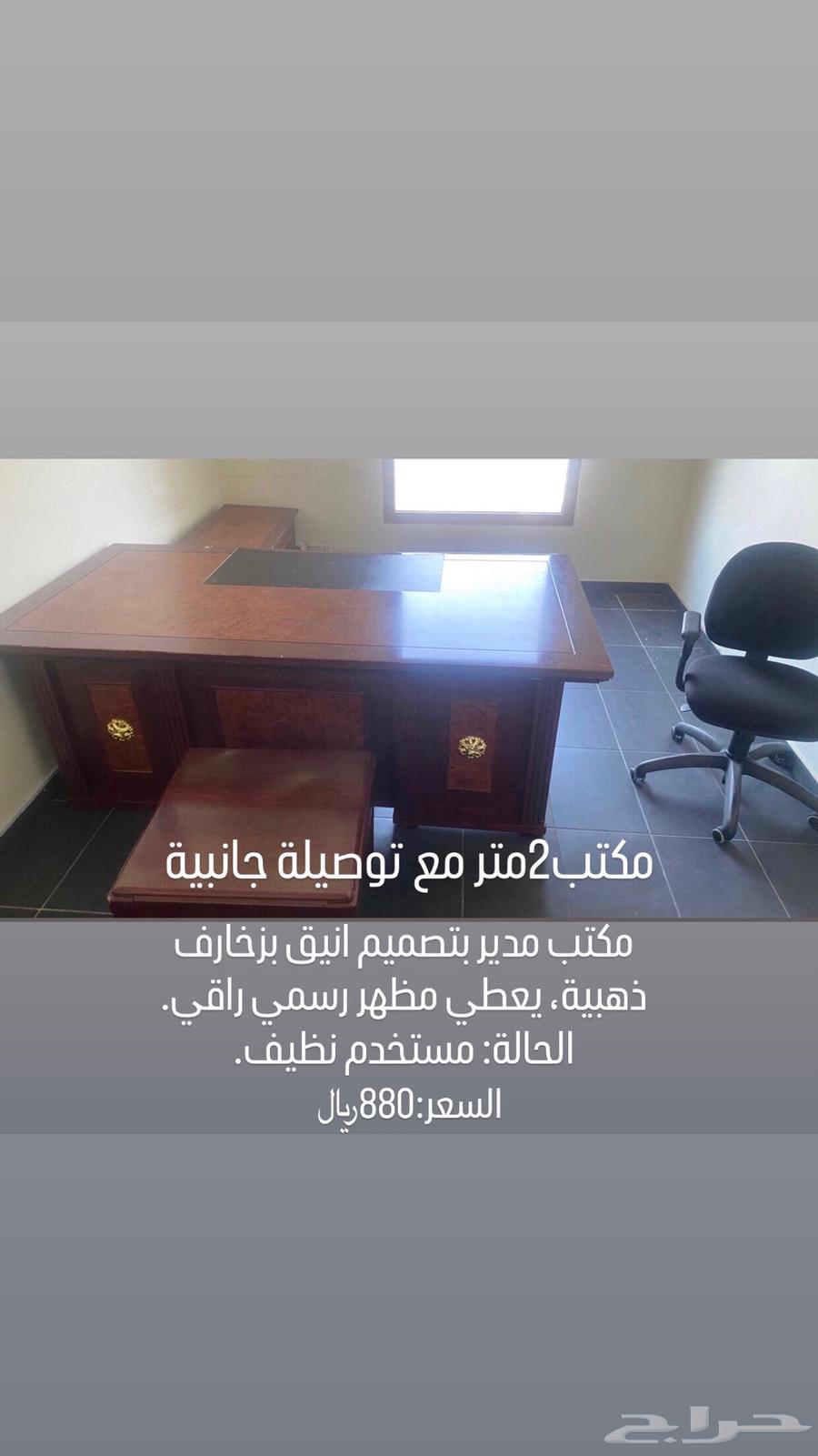 Office Tables64609883760002110