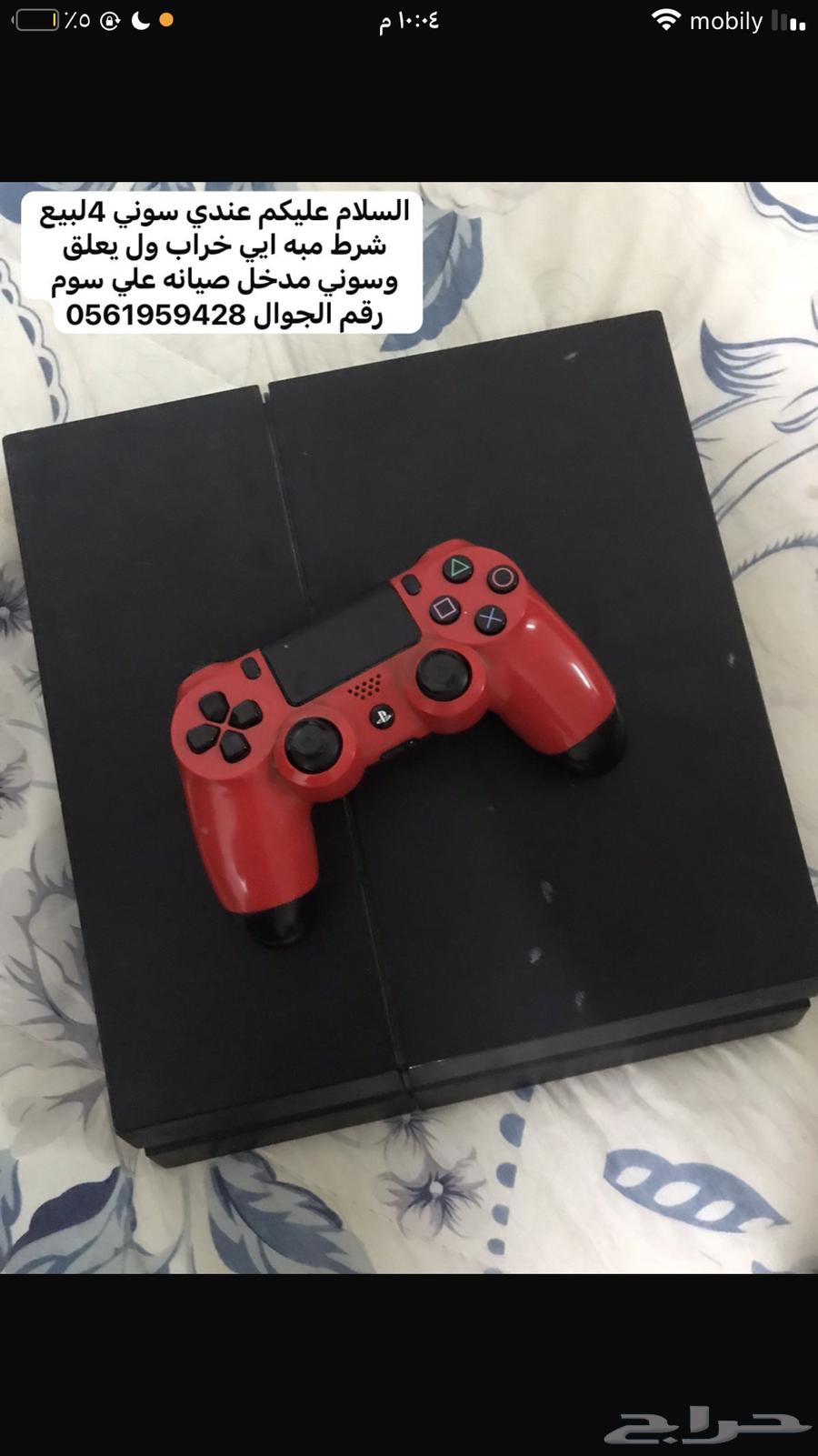 سوني و ماوس وكيبورد 264615288011266112