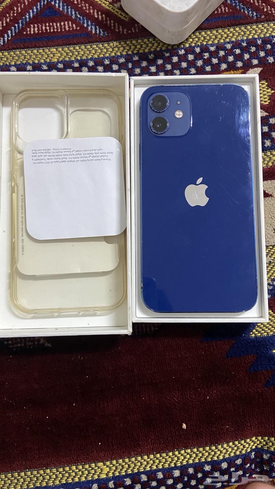 I'm showing you the iPhone 1264615968230914111