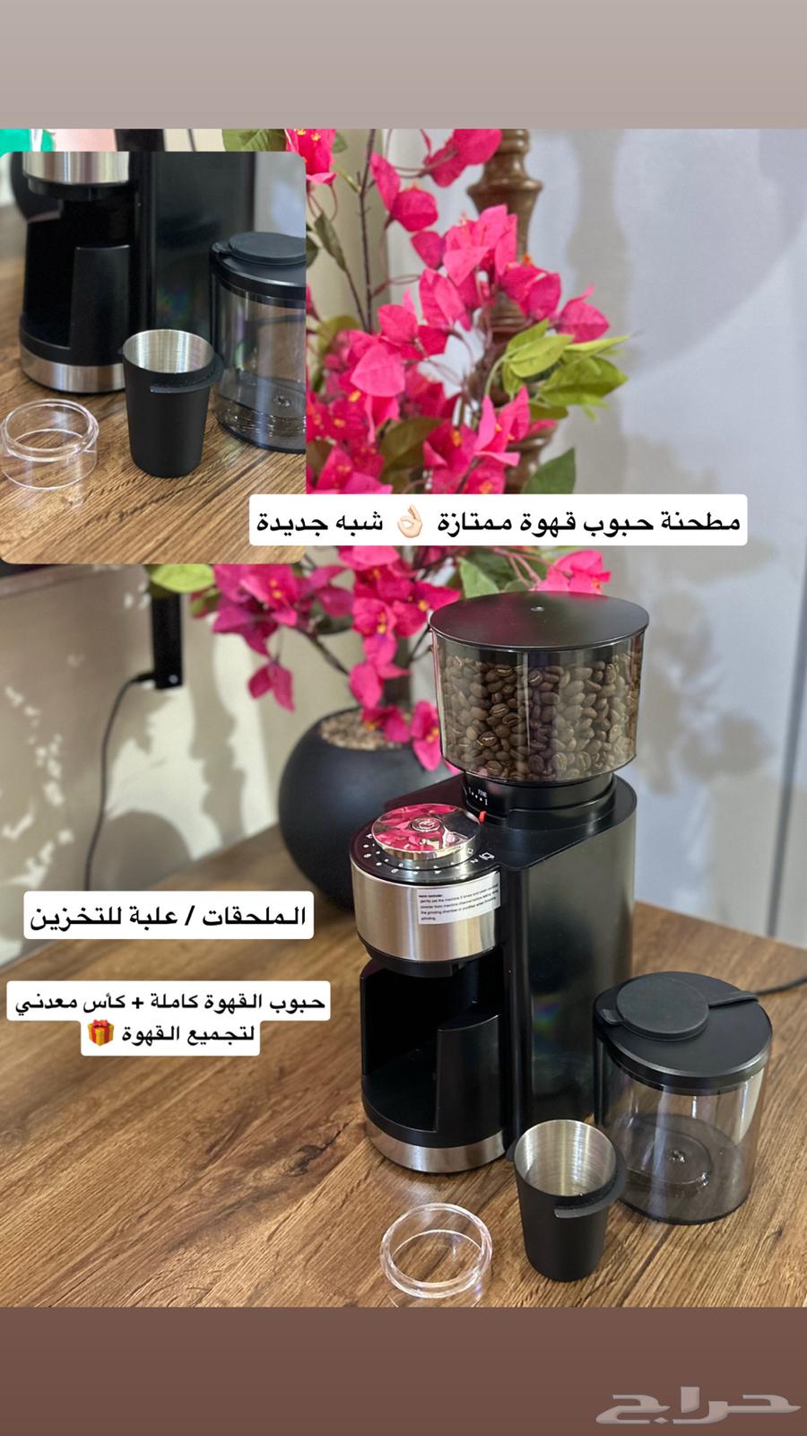 Used coffee bean grinder with little use64614546937347111