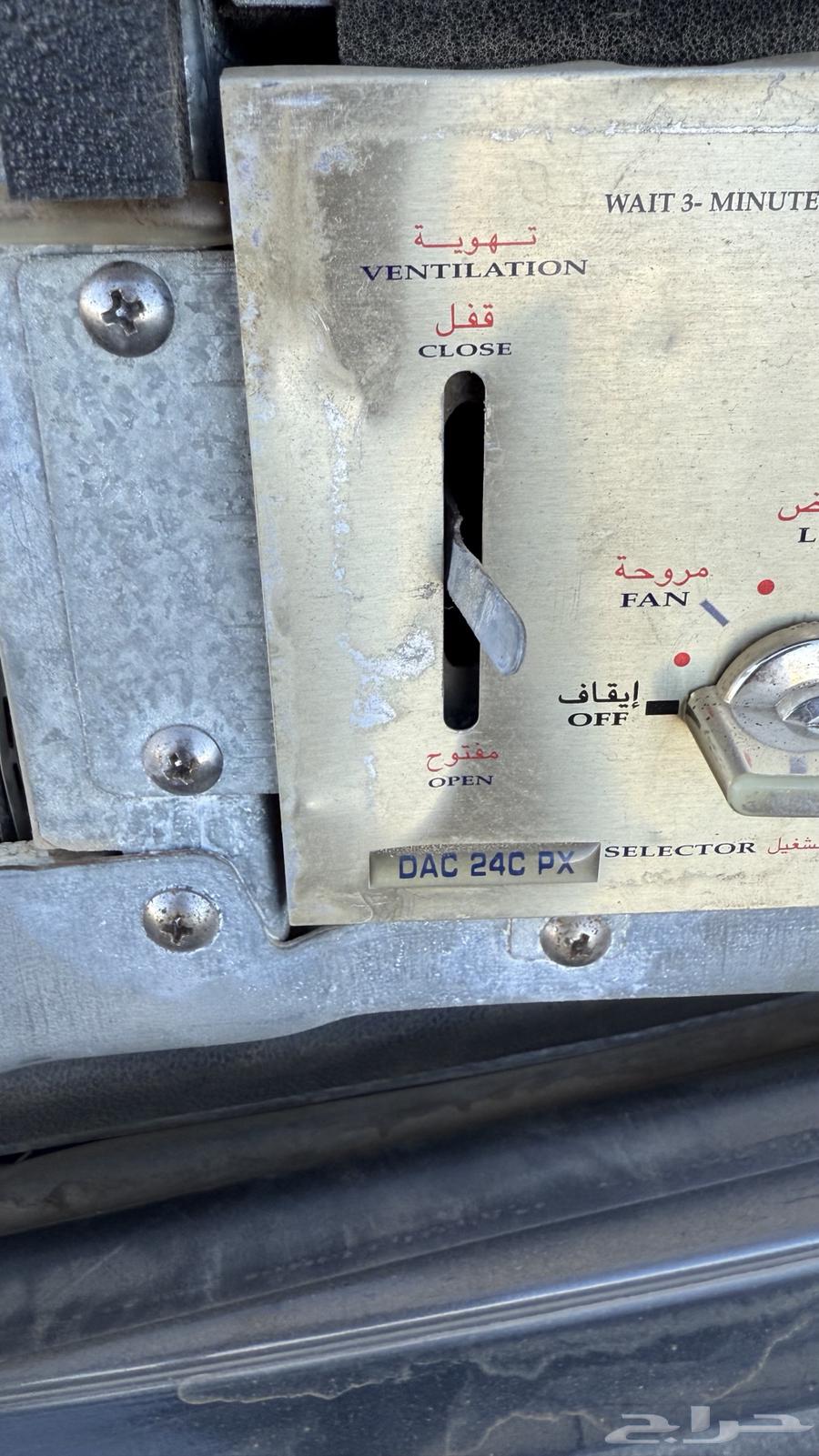 مكيف 24 للبيع دورا64607607030018112