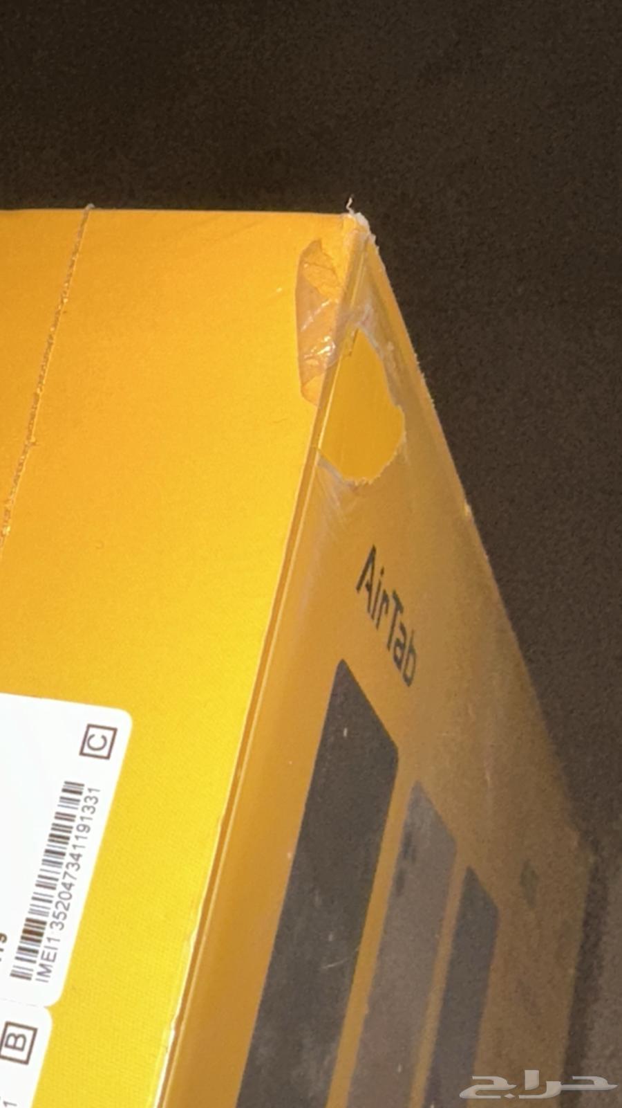 AirTab 2025 Ready, New64616261912449113