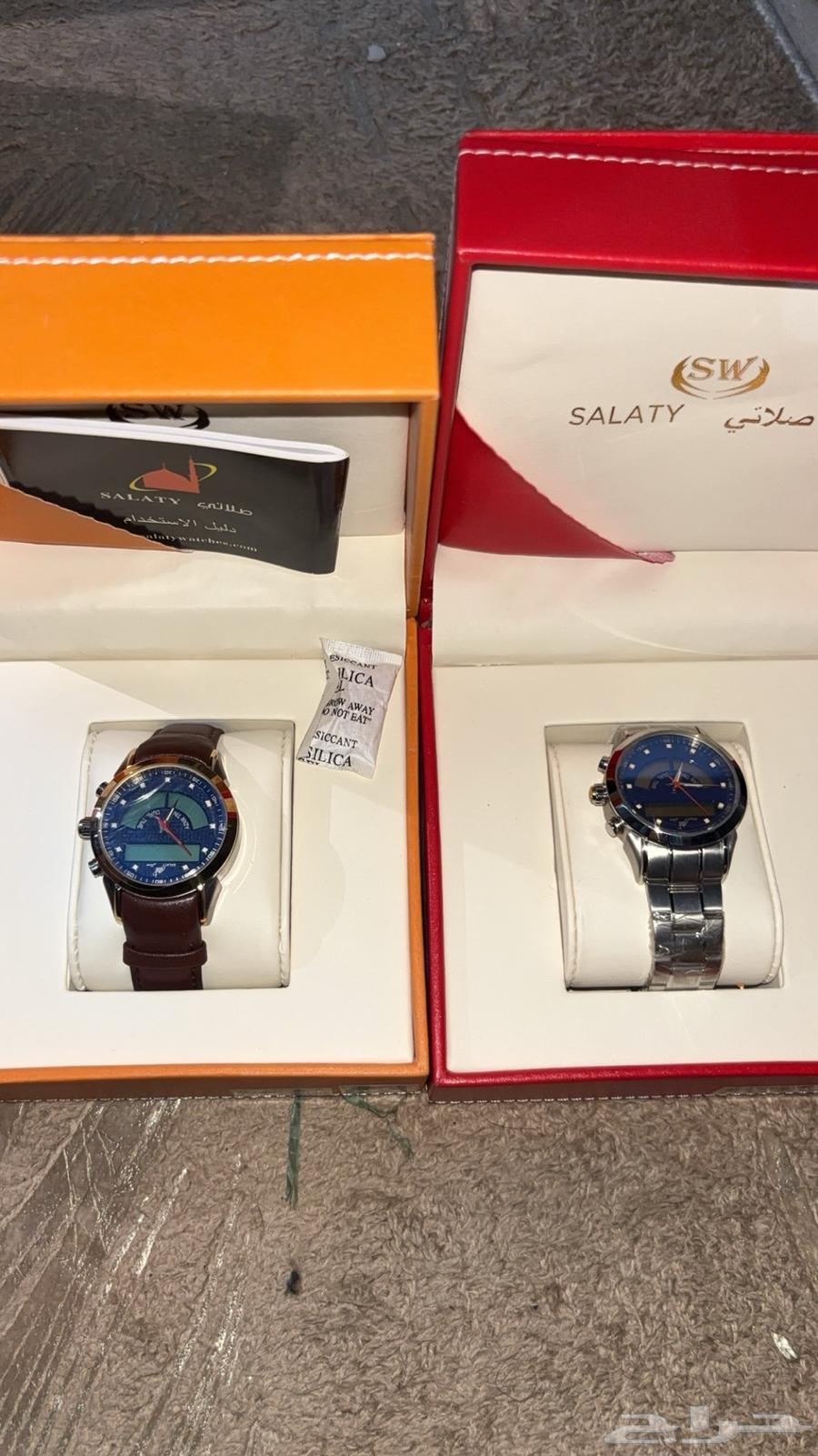 عندي ساعات ب الجمله فوق 200 حبه64614658531329110