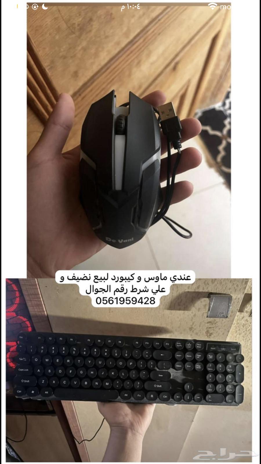 سوني و ماوس وكيبورد 264615288011266110