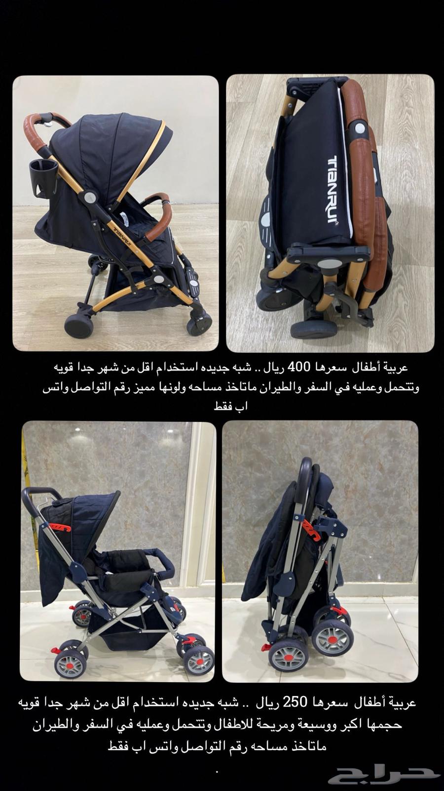 عربيات اطفال نوعين وكلها جديده64611467646210110