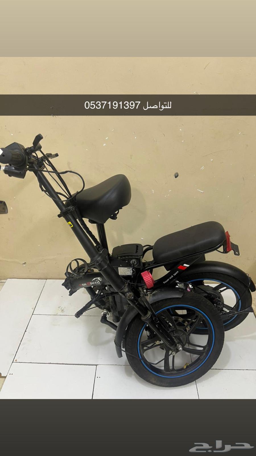 دراجه كهربائيه64610404865155111