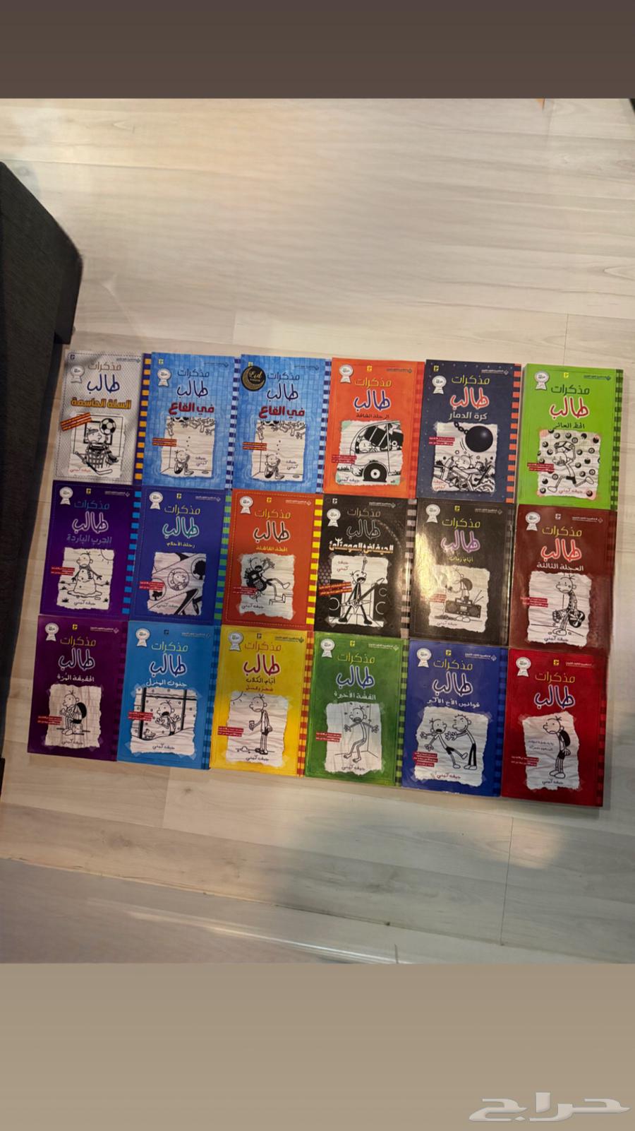 18 جزء من رواية مذكرات طالب64614893339009110