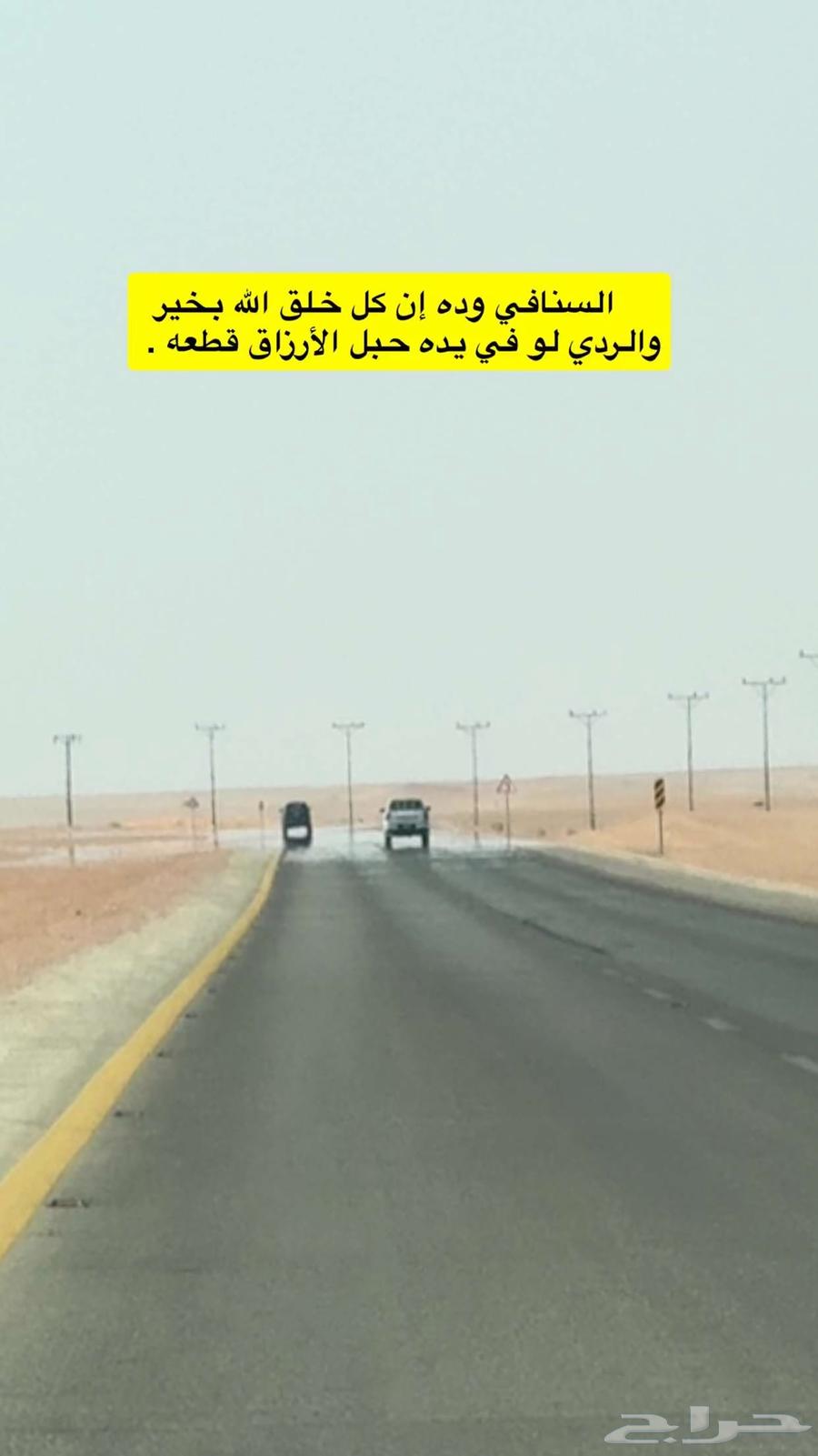 جوال ايفون 1164610107651074110