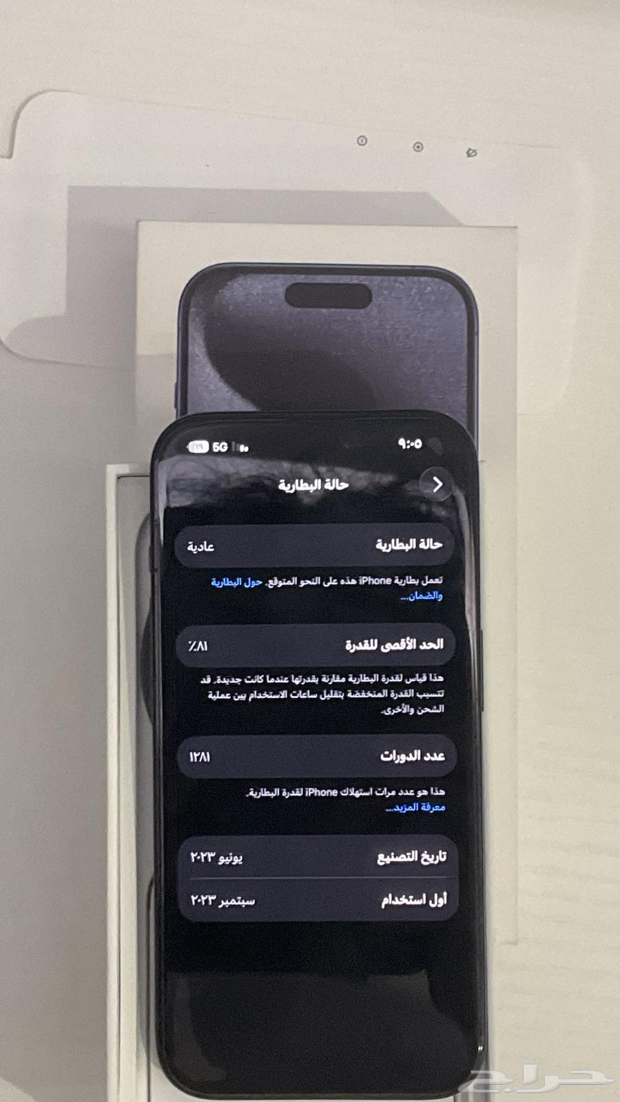 ايفون 15 برو معفي من الجمارك مصر64614757322881114