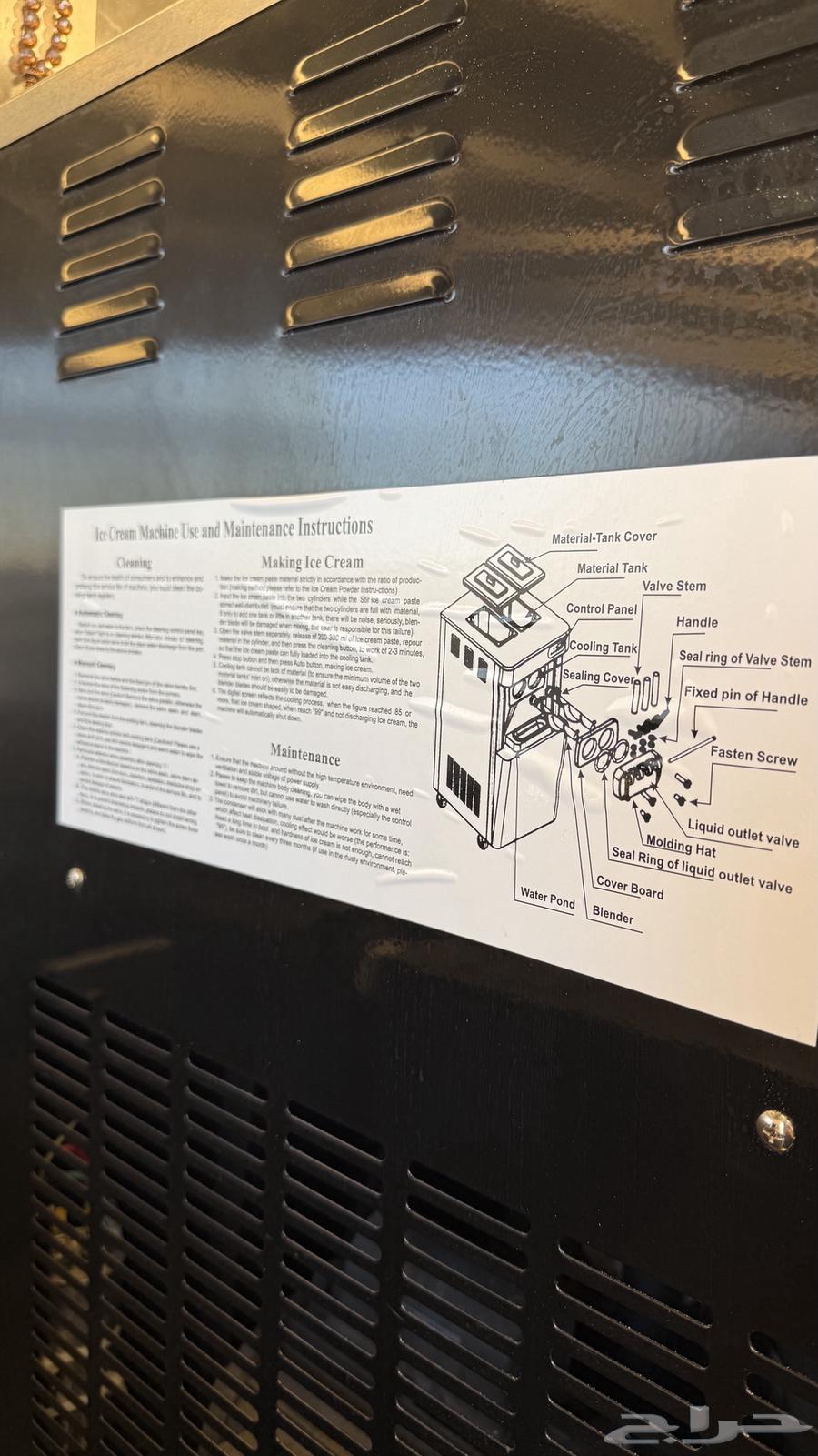مكينه ايسكريم استخدام خفيف جدا  جدا64606404554754112