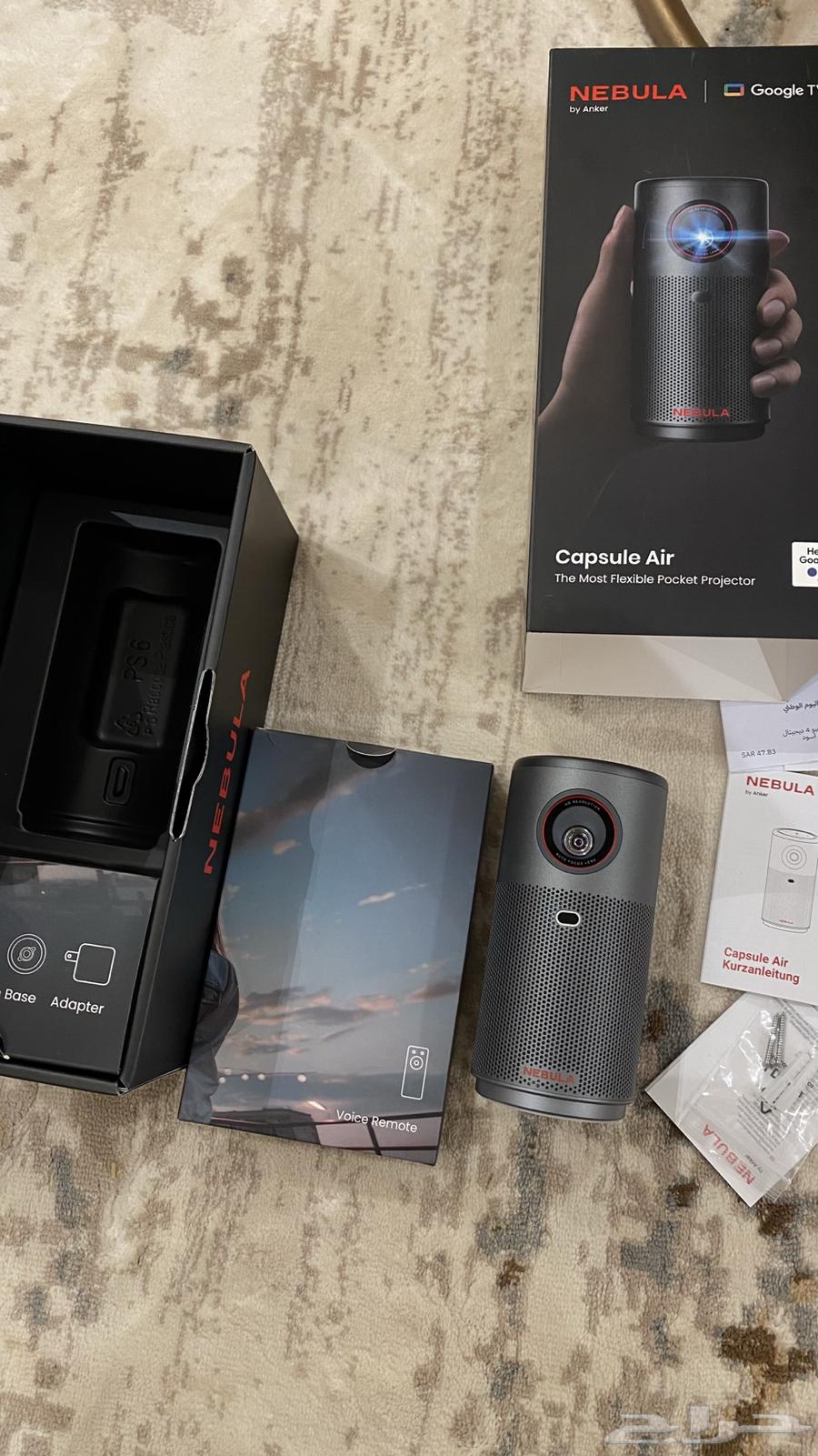 بروجكتر نيبولا ( انكر ) مستعمل64610430126083113