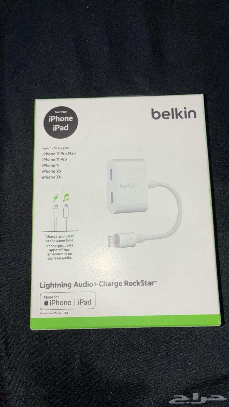 وصلة للايفونات64610379902851113