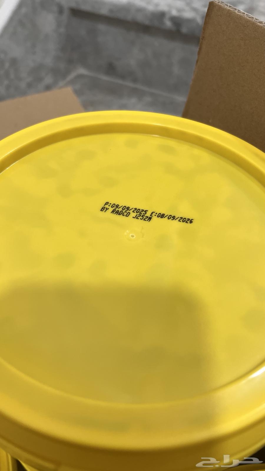 دبس اخلاص صافي64612570263426113