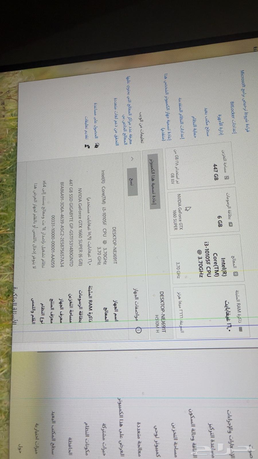 بي سي64606673472258111