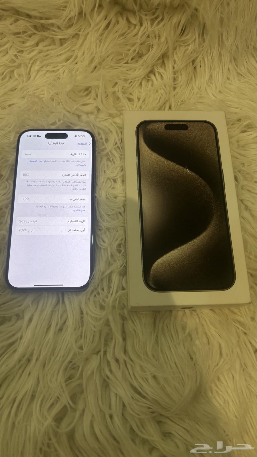 جوال ايفون64607619385218111