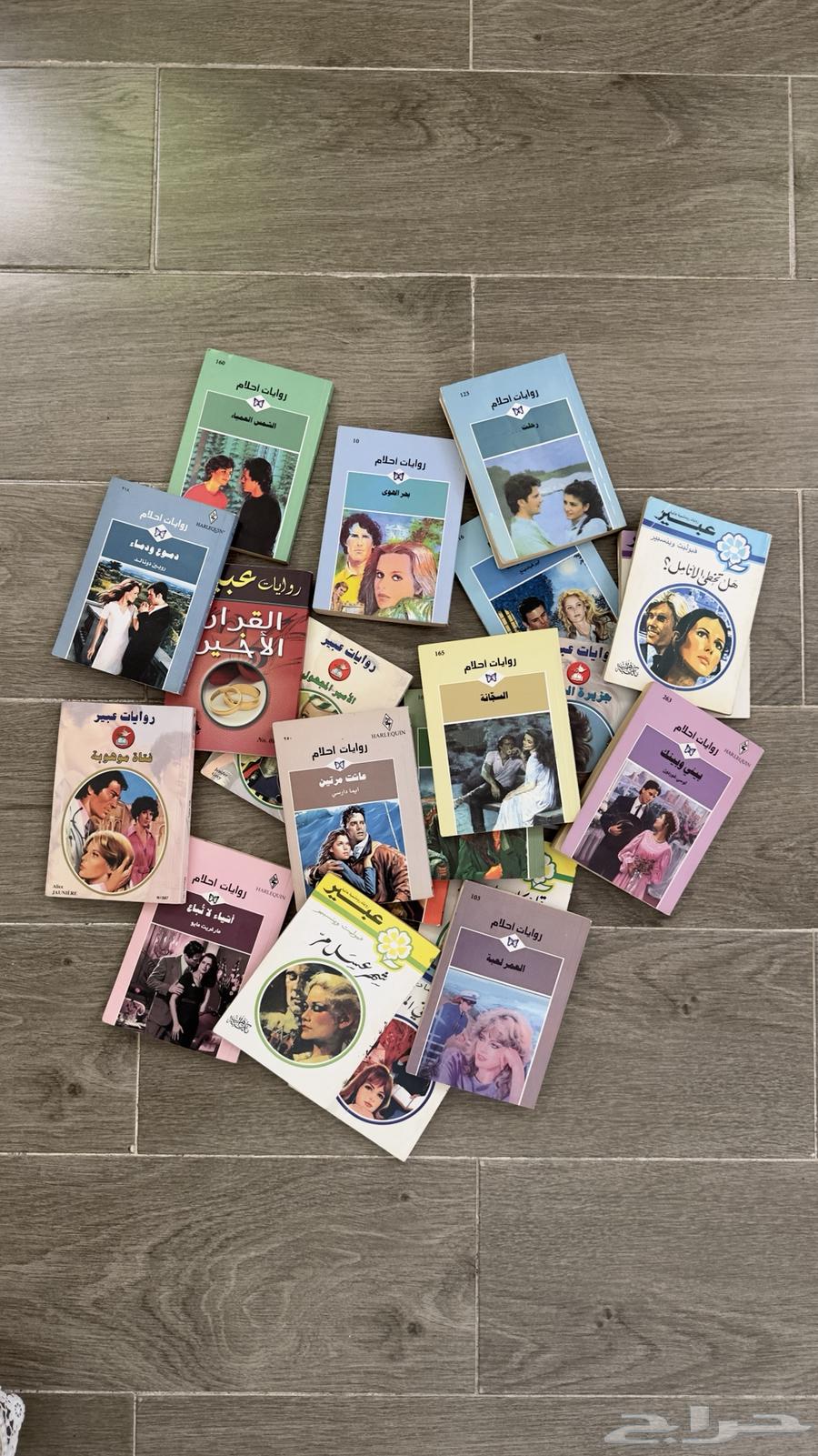 روايات عبير وأحلام64609760197889112