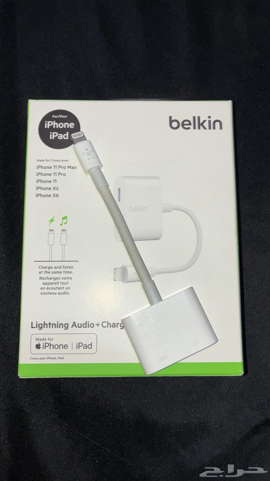 وصلة للايفونات64610379902851110