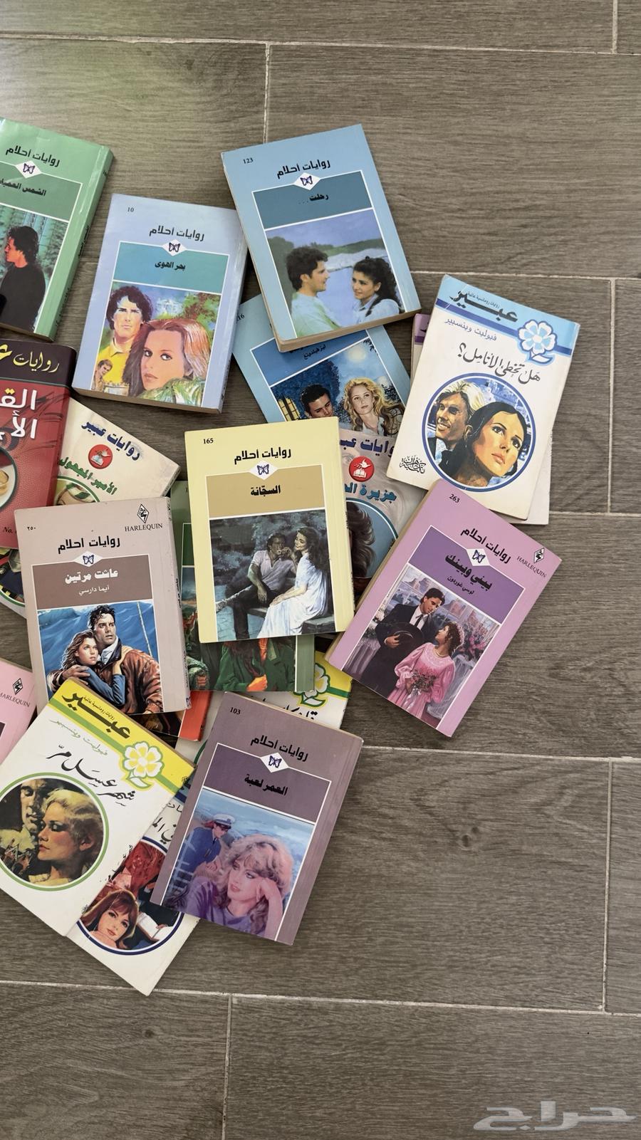 روايات عبير وأحلام64609760197889111