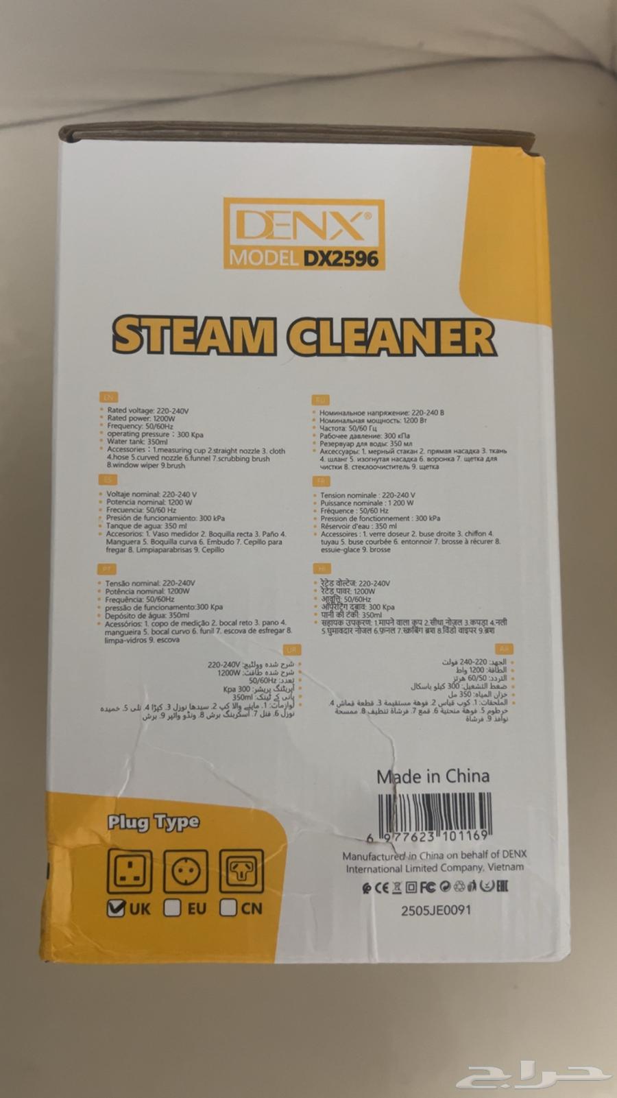 جهاز تنظيف بالبخار للسيارة والمنزل64614658572163111