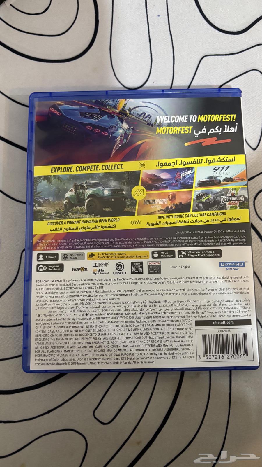 شريط سوني فايق و يضبط ل فور64610766266499111