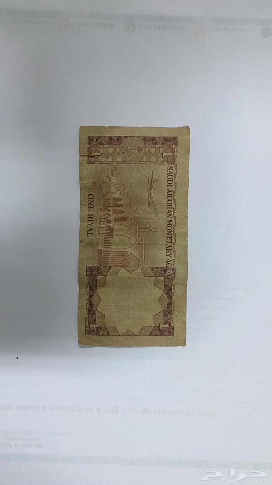 عملة قديمة من فئة ريال واحد من عام 1397 ه64160698374531110